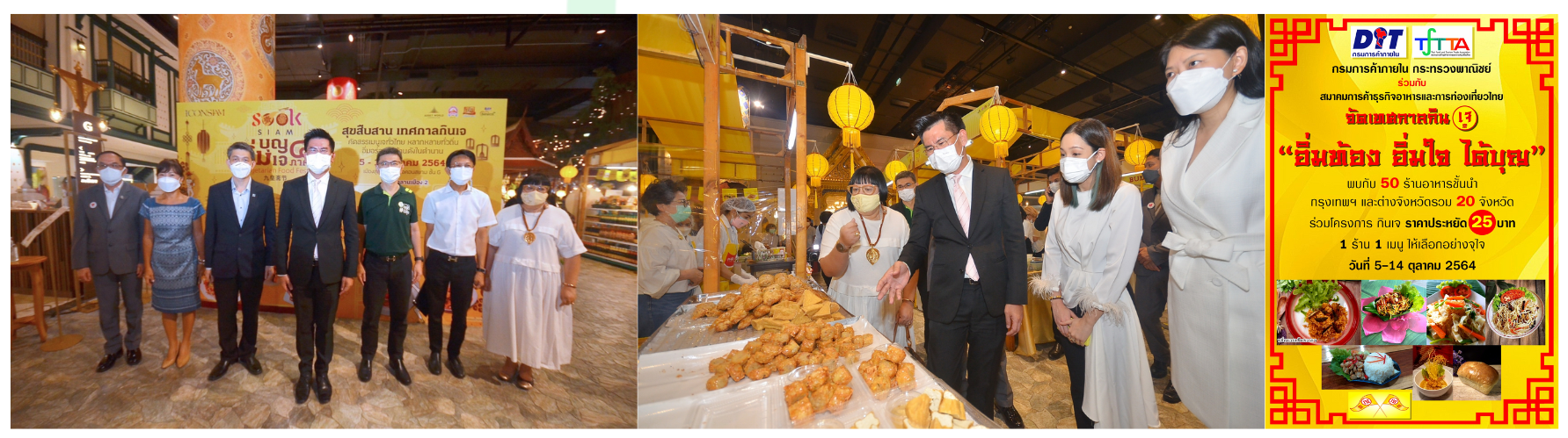 tftta presentation (3) (1)