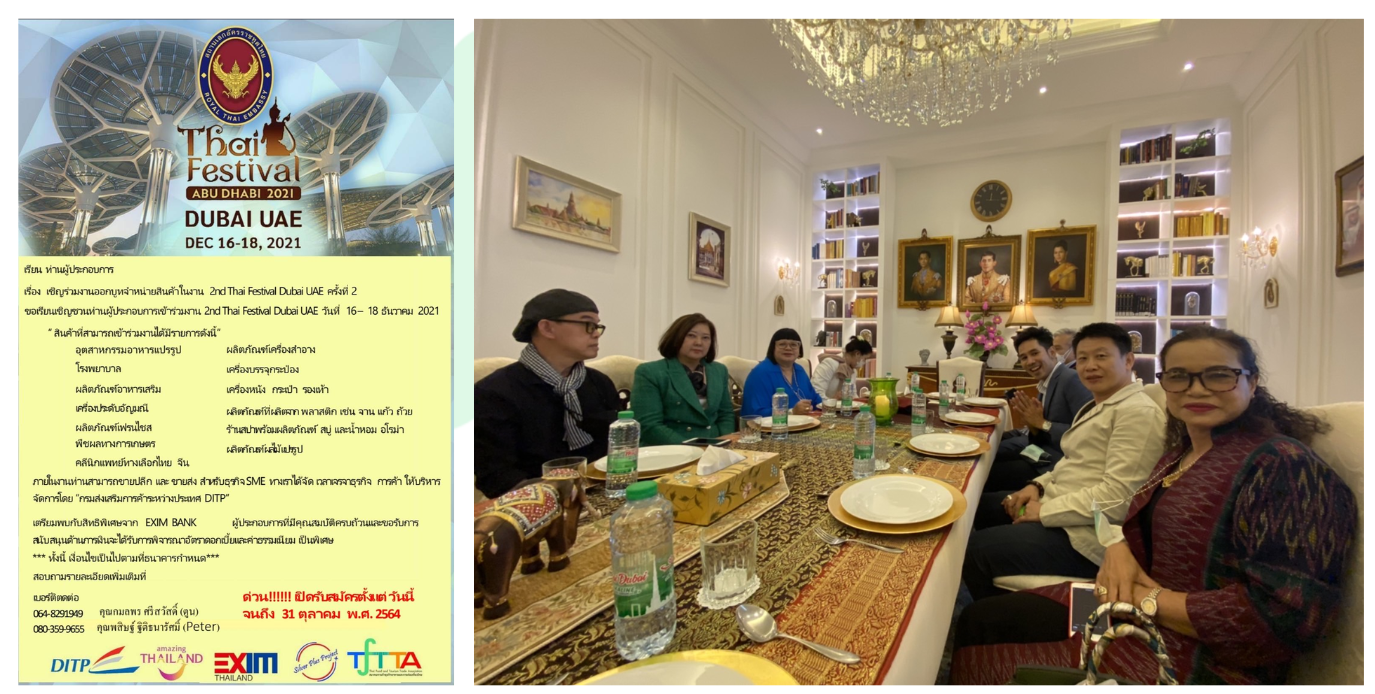 tftta presentation (9) (1)